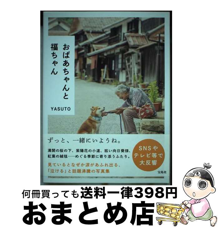 š Фʡ / YASUTO /  [ñ]ؽв١