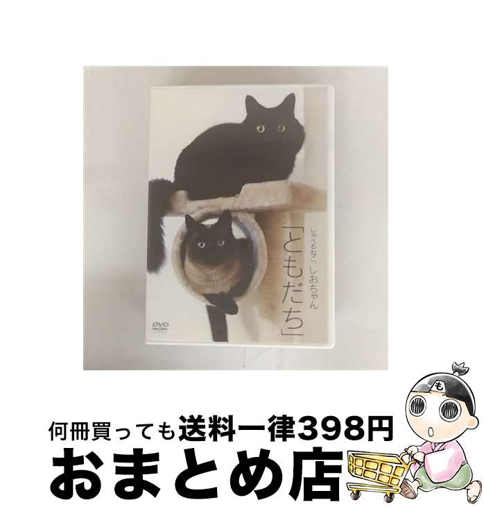 š ٤ͤ󡡡֤Ȥ/DVD/COBM-6324 / ܥӥ [DVD]ؽв١