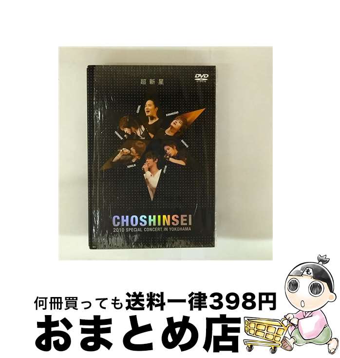 EANコード：4988005652720■通常24時間以内に出荷可能です。※繁忙期やセール等、ご注文数が多い日につきましては　発送まで72時間かかる場合があります。あらかじめご了承ください。■宅配便(送料398円)にて出荷致します。合計3980円以上は送料無料。■ただいま、オリジナルカレンダーをプレゼントしております。■送料無料の「もったいない本舗本店」もご利用ください。メール便送料無料です。■お急ぎの方は「もったいない本舗　お急ぎ便店」をご利用ください。最短翌日配送、手数料298円から■「非常に良い」コンディションの商品につきましては、新品ケースに交換済みです。■中古品ではございますが、良好なコンディションです。決済はクレジットカード等、各種決済方法がご利用可能です。■万が一品質に不備が有った場合は、返金対応。■クリーニング済み。■商品状態の表記につきまして・非常に良い：　　非常に良い状態です。再生には問題がありません。・良い：　　使用されてはいますが、再生に問題はありません。・可：　　再生には問題ありませんが、ケース、ジャケット、　　歌詞カードなどに痛みがあります。枚数：2枚組み限定盤：限定盤その他特典：豪華ブックレット／SPECIALフォトカード／SPECIALステッカー／輸入盤仕様型番：POBD-20024発売年月日：2011年05月18日