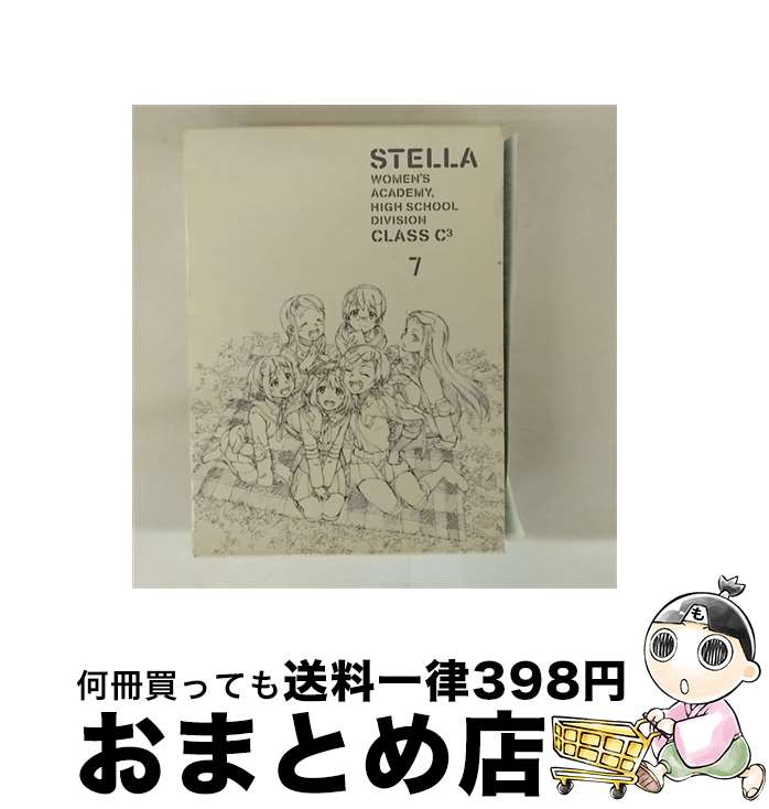 【中古】 「ステラ女学院高等科C3部」 7/DVD/PCBE-54377 / ポニーキャニオン [DVD]【宅配便出荷】