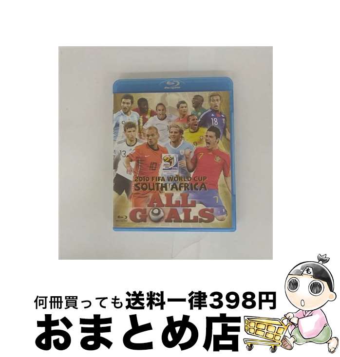【中古】 2010 FIFA ワールドカップ 南アフリカ オフィシャルBlu-ray オール・ゴールズ/Blu-ray Disc/KIXE-1 / キングレコー...