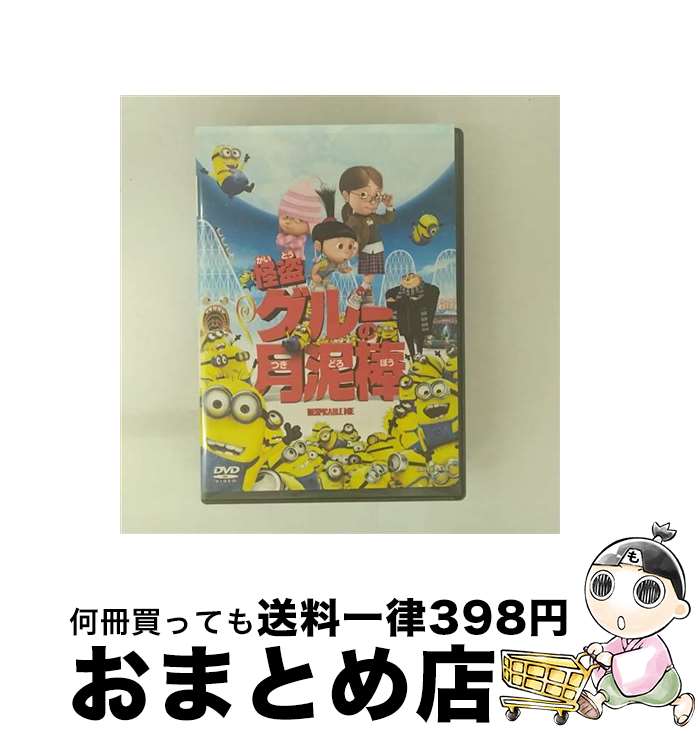 š 𥰥롼ηť/DVD/GNBA-1902 / ͥ󡦥˥С [DVD]ؽв١