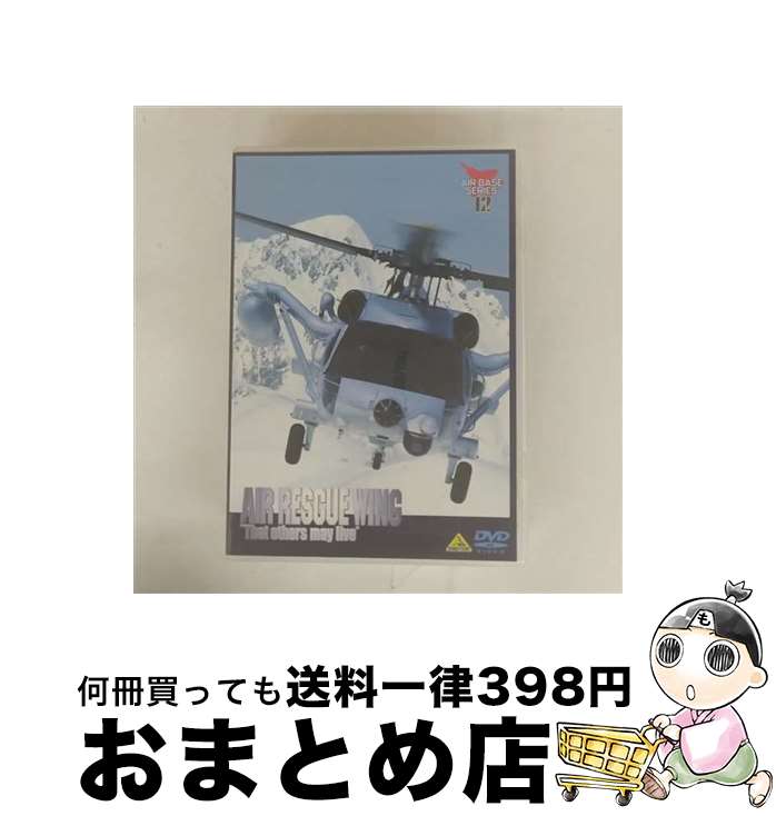š AIRRESCUEWINGҶҶ/DVD/BCBE0817 / Хӥ奢 [DVD]ؽв١