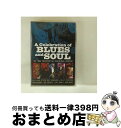 【中古】 ブルース・ライヴ・イン・テキサス・フィーチャリング・スティーヴィ・レイ・ヴォーン/DVD/YMBA-10509 / ヤマハミュージックアンドビジュアル...