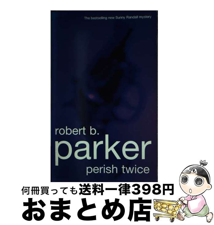 【中古】 Perish Twice Sunny Randall 2 Robert B Parker / Robert Parker / No Exit Pres...