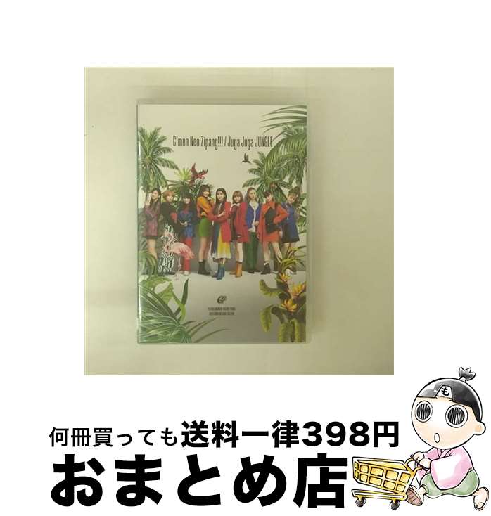 š CmonNeoZipangJugaJugaJUNGLEʽסDVDա/CD󥰥12cm/AICL-4221 / Girls2 / SMAR [CD]ؽв١