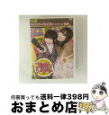 【中古】 dvd つれゲー vol.2 松来未祐&阿澄佳奈 恐怖体感 呪怨/松来未祐/阿澄佳奈 マツキ ミユウ/アスミ カナ / ガールズエンタメ専門レーベル「...