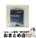 【中古】 【初回仕様】X-ミッション ブルーレイ&DVDセット/Blu-ray Disc/1000603050 / ワーナー・ブラザース・ホームエンターテイメン...