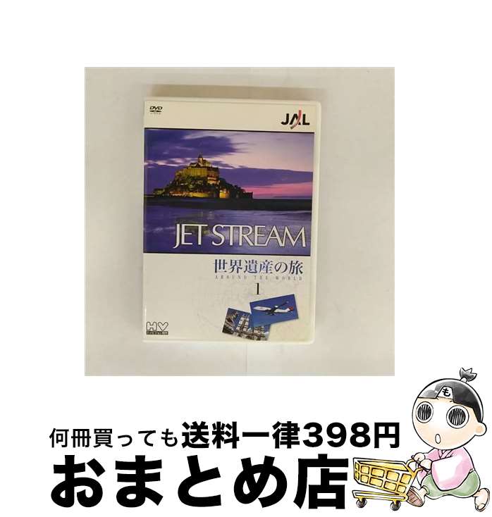 EANコード：4988007232753■こちらの商品もオススメです ● JAL　ジェットストリーム「世界遺産」の旅　AROUND　THE　WORLD　Vol．5/DVD/CRBI-5137 / 日本クラウン [DVD] ■通常24時間以内に出荷可能です。※繁忙期やセール等、ご注文数が多い日につきましては　発送まで72時間かかる場合があります。あらかじめご了承ください。■宅配便(送料398円)にて出荷致します。合計3980円以上は送料無料。■ただいま、オリジナルカレンダーをプレゼントしております。■送料無料の「もったいない本舗本店」もご利用ください。メール便送料無料です。■お急ぎの方は「もったいない本舗　お急ぎ便店」をご利用ください。最短翌日配送、手数料298円から■「非常に良い」コンディションの商品につきましては、新品ケースに交換済みです。■中古品ではございますが、良好なコンディションです。決済はクレジットカード等、各種決済方法がご利用可能です。■万が一品質に不備が有った場合は、返金対応。■クリーニング済み。■商品状態の表記につきまして・非常に良い：　　非常に良い状態です。再生には問題がありません。・良い：　　使用されてはいますが、再生に問題はありません。・可：　　再生には問題ありませんが、ケース、ジャケット、　　歌詞カードなどに痛みがあります。製作国名：日本カラー：カラー枚数：1枚組み限定盤：通常型番：CRBI-5133発売年月日：2008年12月10日