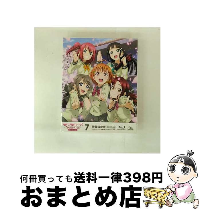 【中古】 ラブライブ！サンシャイン！！　2nd　Season　7【特装限定版】/Bluーray　Disc/BCXAー1336 / バンダイナムコアーツ [Blu-ray]【宅配便出荷】
