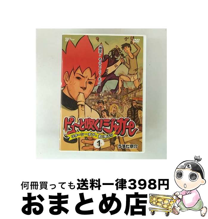 š ԥ塼ȿ᤯㥬 ꥿󡦥֡1ǯ֤ 1 ͡դȤࡪ   / [DVD]ؽв١