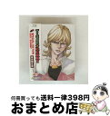 【中古】 TIGER & BUNNY SPECIAL EDITION SIDE BUNNY(初回限定版)/Bluーray Disc/BCXAー0632 / バン...