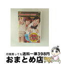 【中古】 つれゲー 佐藤利奈&新井里美×絶対絶命都市2 佐藤利奈 新井里美 / ガールズエンタメ専門レーベル「Pigoo」(スカパー! HD663ch直営) [...