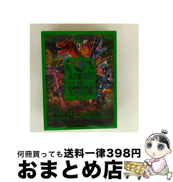 š TheAnimalsinScreenIIFeelingofUnityReleaseTourFinalONEMANSHOW...