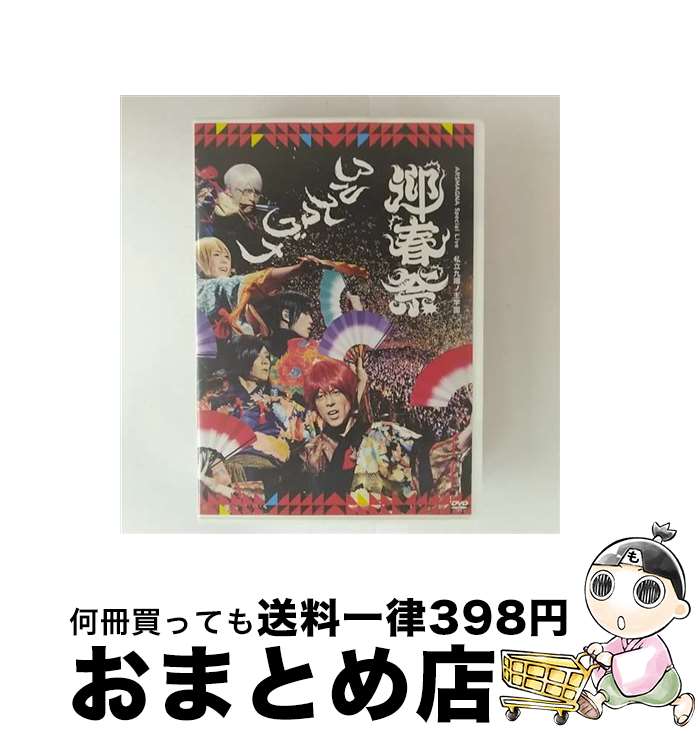 š ARSMAGNASpecialLiveΩμرࡡ޽պ/DVD/UPBH-1402 / ˥С ߥ塼å [DVD]ؽ...