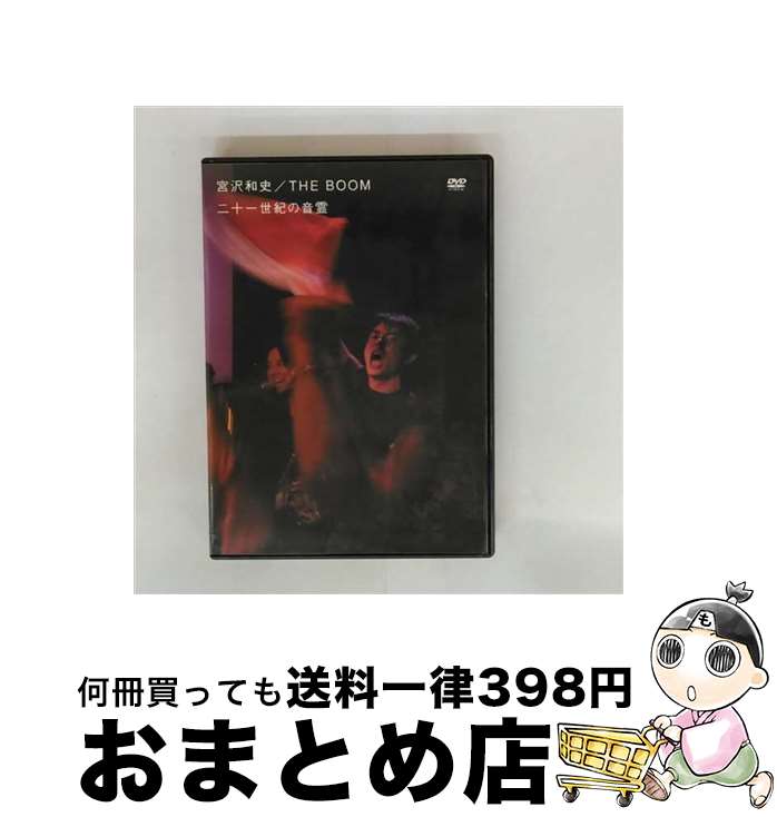 š 󽽰β/DVD/TOBF-5303 / EMIߥ塼åѥ [DVD]ؽв١