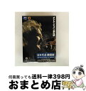 【中古】 日本代表激闘録 AFCアジアカップ2007 INDONESIA MALAYSIA THAILAND VIETNAM 〜オシム・ジャパン進化論〜/DVD...