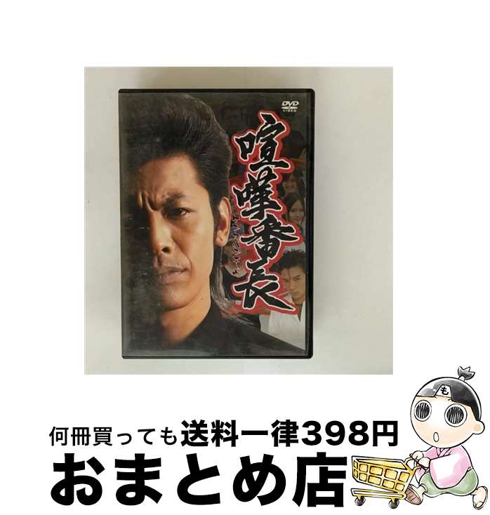 EANコード：4571174014064■通常24時間以内に出荷可能です。※繁忙期やセール等、ご注文数が多い日につきましては　発送まで72時間かかる場合があります。あらかじめご了承ください。■宅配便(送料398円)にて出荷致します。合計3980円以上は送料無料。■ただいま、オリジナルカレンダーをプレゼントしております。■送料無料の「もったいない本舗本店」もご利用ください。メール便送料無料です。■お急ぎの方は「もったいない本舗　お急ぎ便店」をご利用ください。最短翌日配送、手数料298円から■「非常に良い」コンディションの商品につきましては、新品ケースに交換済みです。■中古品ではございますが、良好なコンディションです。決済はクレジットカード等、各種決済方法がご利用可能です。■万が一品質に不備が有った場合は、返金対応。■クリーニング済み。■商品状態の表記につきまして・非常に良い：　　非常に良い状態です。再生には問題がありません。・良い：　　使用されてはいますが、再生に問題はありません。・可：　　再生には問題ありませんが、ケース、ジャケット、　　歌詞カードなどに痛みがあります。出演：上山竜司、平田薫、若月徹、山内秀一、白石隼也、中村隆太、ガンビーノ小林、篠原光亮監督：東海林毅製作年：2009年製作国名：日本カラー：カラー枚数：1枚組み限定盤：通常映像特典：特典映像型番：LPJD-1007発売年月日：2010年02月03日