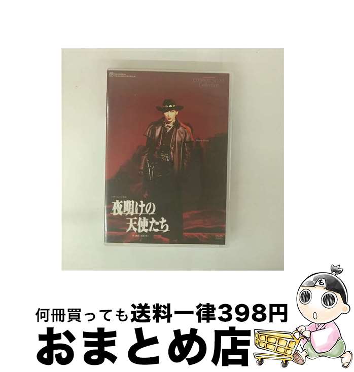 EANコード：4939804121382■通常24時間以内に出荷可能です。※繁忙期やセール等、ご注文数が多い日につきましては　発送まで72時間かかる場合があります。あらかじめご了承ください。■宅配便(送料398円)にて出荷致します。合計3980円以上は送料無料。■ただいま、オリジナルカレンダーをプレゼントしております。■送料無料の「もったいない本舗本店」もご利用ください。メール便送料無料です。■お急ぎの方は「もったいない本舗　お急ぎ便店」をご利用ください。最短翌日配送、手数料298円から■「非常に良い」コンディションの商品につきましては、新品ケースに交換済みです。■中古品ではございますが、良好なコンディションです。決済はクレジットカード等、各種決済方法がご利用可能です。■万が一品質に不備が有った場合は、返金対応。■クリーニング済み。■商品状態の表記につきまして・非常に良い：　　非常に良い状態です。再生には問題がありません。・良い：　　使用されてはいますが、再生に問題はありません。・可：　　再生には問題ありませんが、ケース、ジャケット、　　歌詞カードなどに痛みがあります。型番：TCAD-138発売年月日：2006年10月20日