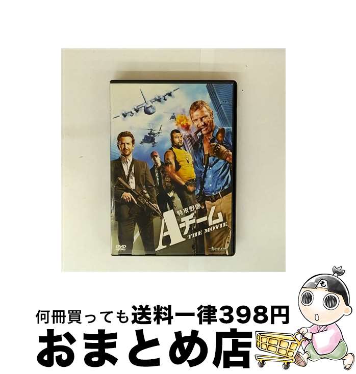 EANコード：4988142828026■こちらの商品もオススメです ● チャーリーズ・エンジェル　フルスロットル　コレクターズ・エディション/DVD/FDD-32712 / Happinet [DVD] ● 異世界居酒屋「のぶ」 四杯目 / 蝉川 夏哉, 転 / 宝島社 [文庫] ● 異世界居酒屋「のぶ」 2杯目 / 蝉川 夏哉, 転 / 宝島社 [文庫] ● 異世界居酒屋「のぶ」 3杯目 / 転, 蝉川 夏哉 / 宝島社 [文庫] ● 異世界居酒屋「のぶ」 / 蝉川 夏哉 / 宝島社 [文庫] ● ナイト　ミュージアム/DVD/FXBNX-29939 / Happinet [DVD] ● 踊る大捜査線　BAYSIDE　SHAKEDOWN　2/DVD/PCBC-50888 / ポニーキャニオン [DVD] ● 日本百景 美しき日本 11 火の国と神々の霊峰 / その他 / キープ株式会社 [DVD] ● ローマの休日 日本語・原語対応版 / ウィリアム・ワイラー 監督 / 文輝堂 [DVD] ● チキチキマシン猛レース（1）/DVD/DL-H1432 / ワーナー・ホーム・ビデオ [DVD] ● マダガスカル　スペシャル・エディション/DVD/DWBF-80036 / 角川エンタテインメント [DVD] ● マダガスカル2　スペシャル・エディション/DVD/DWA-113622 / パラマウント ホーム エンタテインメント ジャパン [DVD] ■通常24時間以内に出荷可能です。※繁忙期やセール等、ご注文数が多い日につきましては　発送まで72時間かかる場合があります。あらかじめご了承ください。■宅配便(送料398円)にて出荷致します。合計3980円以上は送料無料。■ただいま、オリジナルカレンダーをプレゼントしております。■送料無料の「もったいない本舗本店」もご利用ください。メール便送料無料です。■お急ぎの方は「もったいない本舗　お急ぎ便店」をご利用ください。最短翌日配送、手数料298円から■「非常に良い」コンディションの商品につきましては、新品ケースに交換済みです。■中古品ではございますが、良好なコンディションです。決済はクレジットカード等、各種決済方法がご利用可能です。■万が一品質に不備が有った場合は、返金対応。■クリーニング済み。■商品状態の表記につきまして・非常に良い：　　非常に良い状態です。再生には問題がありません。・良い：　　使用されてはいますが、再生に問題はありません。・可：　　再生には問題ありませんが、ケース、ジャケット、　　歌詞カードなどに痛みがあります。出演：リーアム・ニーソン、ジェシカ・ビール、ブラッドリー・クーパー、クイントン・“ランペイジ”・ジャクソン、パトリック・ウィルソン、シャルト・コプリー監督：ジョー・カーナハン製作年：2010年製作国名：アメリカ画面サイズ：シネマスコープカラー：カラー枚数：1枚組み限定盤：限定盤映像特典：TV版ハンニバル役吹替声優・羽佐間道夫による“ザ・Aチーム談義（音声解説）”型番：FXBA-42008発売年月日：2011年02月25日
