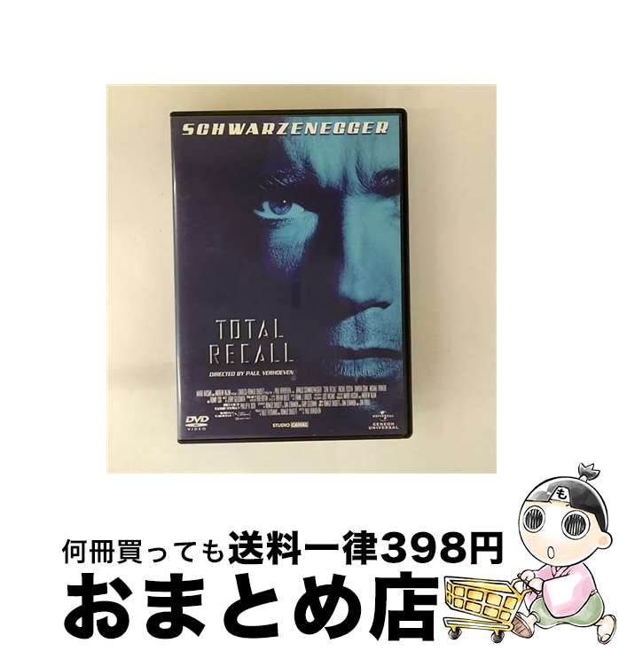 【中古】 トータル・リコール/DVD/GNBF-2234 / ジェネオン・ユニバーサル [DVD]【宅配便出荷】