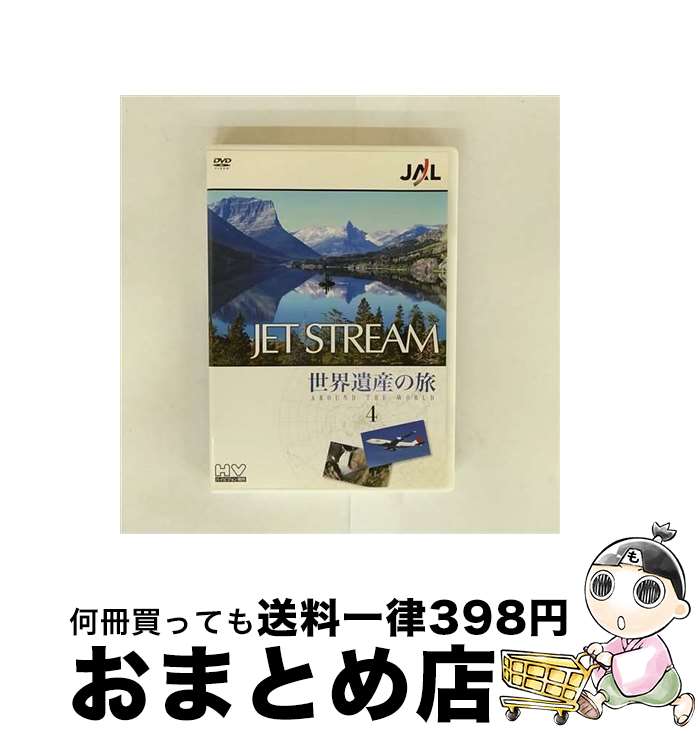 š JALåȥȥ꡼仺פιAROUNDTHEWORLDVol4/DVD/CRBI-5136 / ܥ饦 [DVD]...