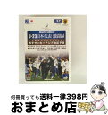 【中古】 Road to Athens U-23 日本代表激闘録 / アジア サッカー最終予選 2004/DVD/PCBG-10562 / ポニーキャニオン [...