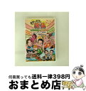 【中古】 東野・岡村の旅猿 プライベートでごめんなさい… 韓国リアクションの旅&四国 酷道走破の旅 プレミアム完全版/DVD/YRBN-90215 / よしもと...