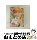 【中古】 ロケみつ〜ロケ×ロケ×ロケ〜 桜 稲垣早希の四国一周ブログ旅6 赤オニ青オニの巻/DVD/YRBY-90342 / よしもとアール・アンド・シー [D...