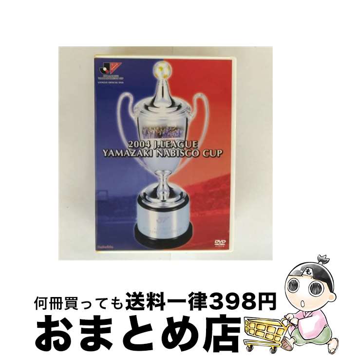【中古】 2004　Jリーグ　ヤマザキナビスコカップ総集編　初制覇！FC東京カップウィナーズへの軌跡！/D..