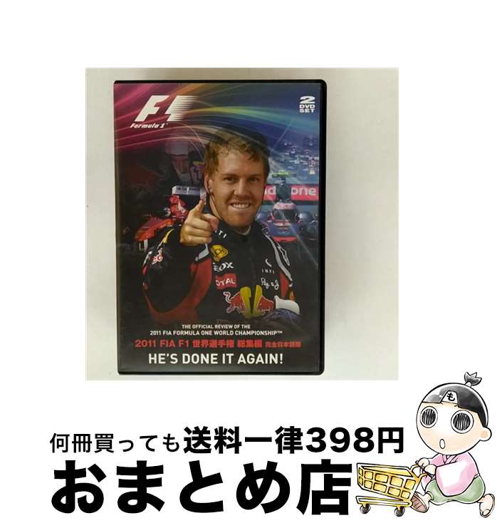 š 2011FIAF1긢ԡܸǡDVD/DVD/EM-132 / 桼ԥ㡼 [DVD]ؽв١