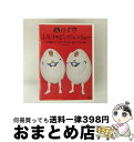 【中古】 ふたりのビッグ(エッグ)ショー〜2時間53分 TOKYO DOME 完全ノーカット版〜/DVD/SNBQ-18902 / トイズファクトリー [DVD...