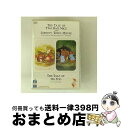 【中古】 ピーターラビットとなかまたち 2ひきのわるいねずみとまちねずみジョニーのおはなし&キツネどんのおはなし/DVD/PCBG-50309 / ポニーキャニ...