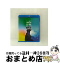 【中古】 OHASHITRIO HALL HALL TOUR 2014.05.09 at NHK HALL/Blu-ray Disc/RZXD-59689 / ...