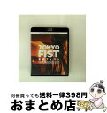 【中古】 SHINYA TSUKAMOTO Blu-ray SOLID COLLECTION 東京フィスト ニューHDマスター/Blu-ray Disc/SHB...
