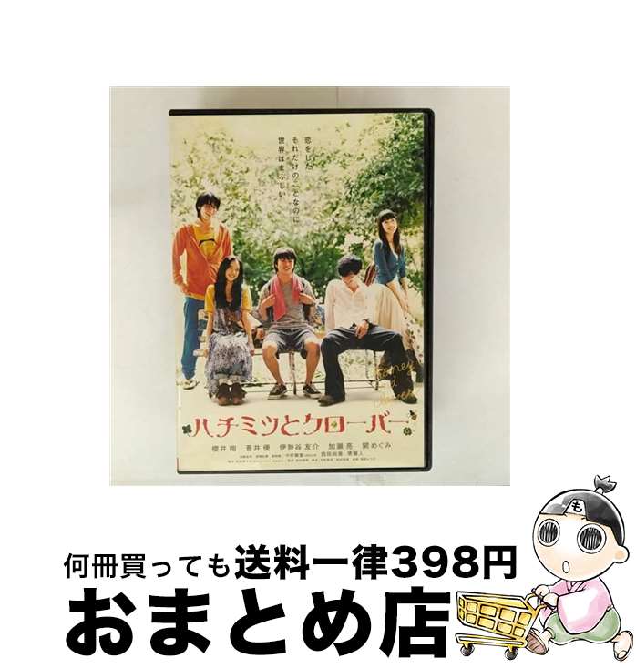 EANコード：4988126904401■通常24時間以内に出荷可能です。※繁忙期やセール等、ご注文数が多い日につきましては　発送まで72時間かかる場合があります。あらかじめご了承ください。■宅配便(送料398円)にて出荷致します。合計3980円以上は送料無料。■ただいま、オリジナルカレンダーをプレゼントしております。■送料無料の「もったいない本舗本店」もご利用ください。メール便送料無料です。■お急ぎの方は「もったいない本舗　お急ぎ便店」をご利用ください。最短翌日配送、手数料298円から■「非常に良い」コンディションの商品につきましては、新品ケースに交換済みです。■中古品ではございますが、良好なコンディションです。決済はクレジットカード等、各種決済方法がご利用可能です。■万が一品質に不備が有った場合は、返金対応。■クリーニング済み。■商品状態の表記につきまして・非常に良い：　　非常に良い状態です。再生には問題がありません。・良い：　　使用されてはいますが、再生に問題はありません。・可：　　再生には問題ありませんが、ケース、ジャケット、　　歌詞カードなどに痛みがあります。発売日：2007年01月12日アーティスト：高田雅博発売元：アスミック、集英社販売元：(株)KADOKAWA限定版：通常盤枚数：1曲数：1収録時間：01:56:00型番：ACBR-10440発売年月日：2007年01月12日