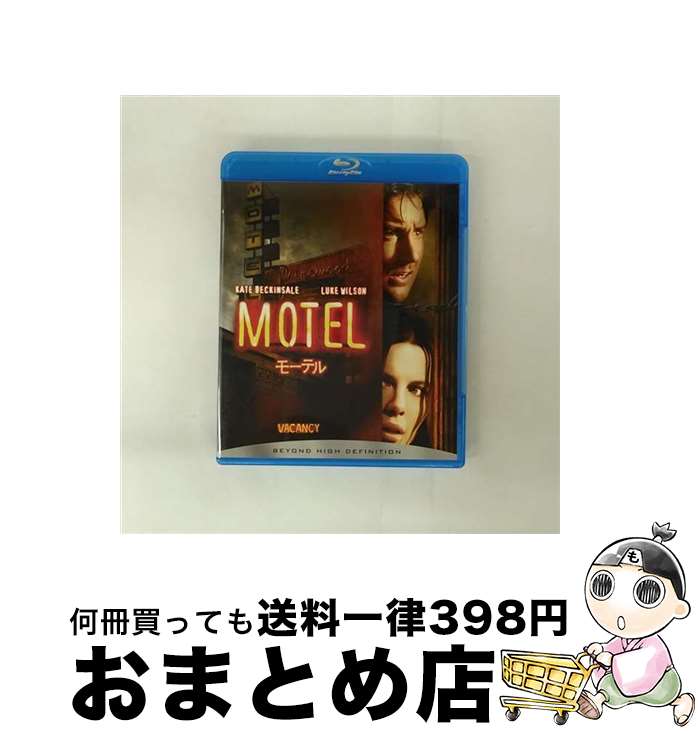 【中古】 モーテル/Blu-ray　Disc/BRS-41291 / Happinet [Blu-ray]【宅配便出荷】