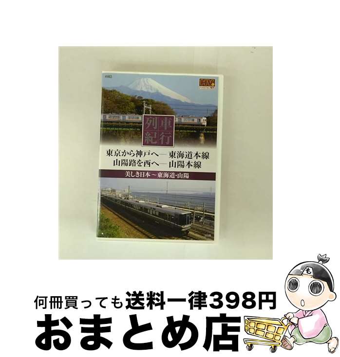 š ¾DVD ֵ  쳤ƻ ͤ-쳤ƻ ϩ- / ׳ [DVD]...
