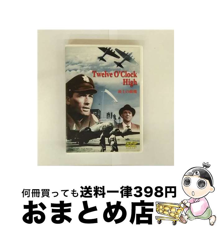 š ƬŨ / ȥƥDVD / / [CD]ؽв١