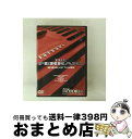 【中古】 ベストモータリングDVDプラチナシリーズvol.12 THE FERRARI「闘う跳ね馬」BATTLE決闘史/DVD/PIBW-7283 / ジェネオ...