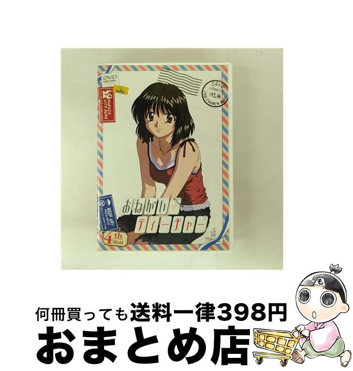 š ͤƥ㡼4thMailMemoriesSPECIAL/DVD/BCBA1142 / Хӥ奢 [DVD]ؽв...