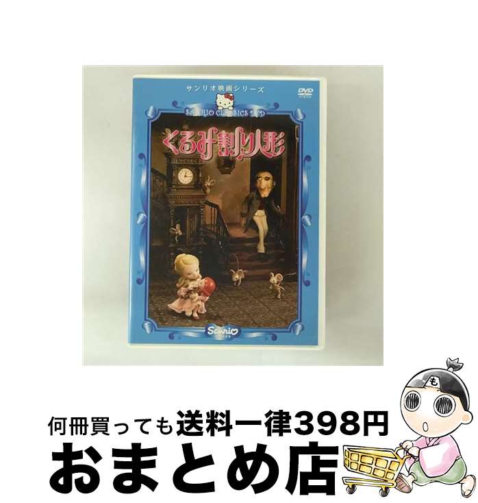 š ϥƥΤ߳ͷ/DVD/PCBE-52027 / ꥪ [DVD]ؽв١