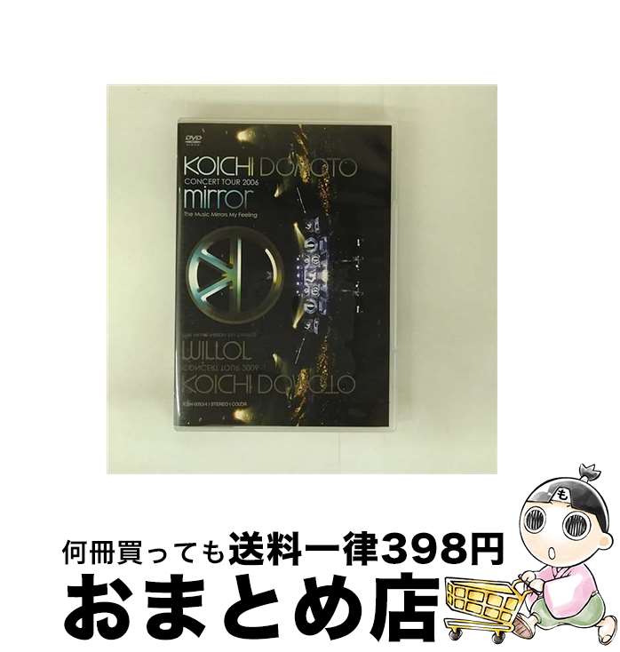 【中古】 KOICHI DOMOTO CONCERT TOUR 2006 mirror 〜The Music Mirrors My Feeling〜【通常盤】/...