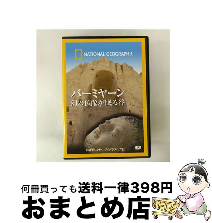 š Сߥ䡼󡡸ʩ̲ë/DVD/NNGD-1006 / Ź [DVD]ؽв١