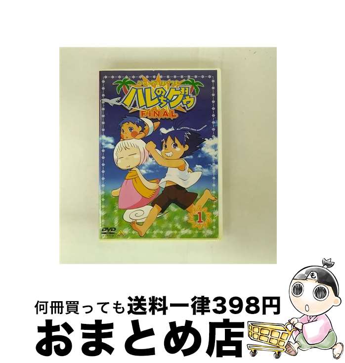 š 󥰥ϤĤϥΤFINAL1/DVD/BCBA1750 / Хӥ奢 [DVD]ؽв١