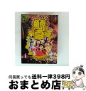 【中古】 チームしゃちほこサマーフェスティバル2013〜略して“しゃちサマ♪”/Blu-ray Disc/WPXL-90061 / ワーナーミュージック・ジャパ...