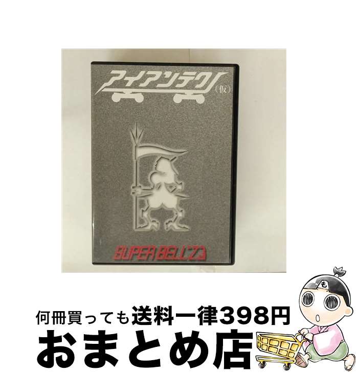 äʤޡޤȤŹ㤨֡š ƥΡʲ/DVD/TOBX-2801 / EMIߥ塼åѥ [DVD]ؽв١ۡפβǤʤ494ߤˤʤޤ