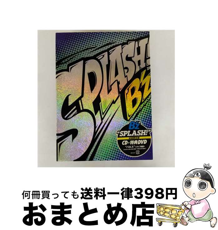 š SPLASH/CD󥰥12cm/BMCV-5012 / Bz / Сߥꥪ쥳 [CD]ؽв١