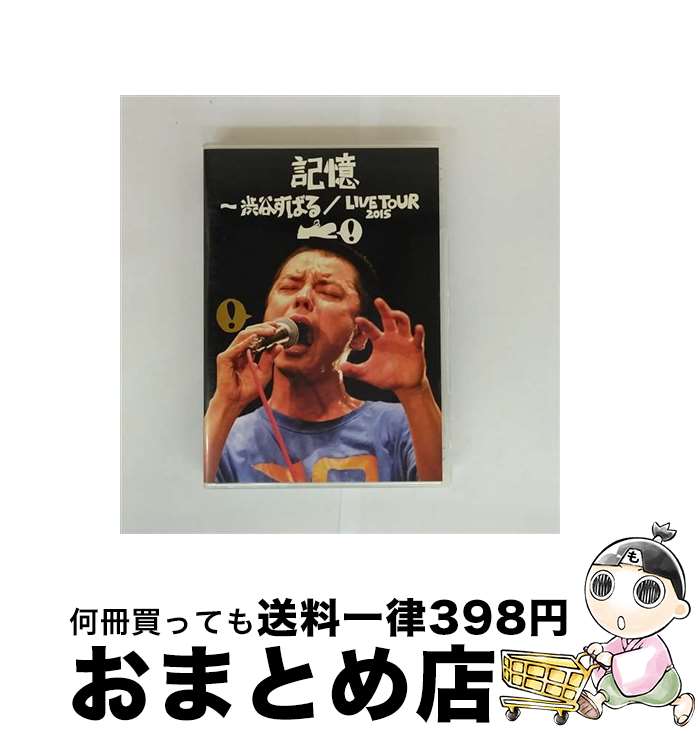 š ëФ롿LIVETOUR2015/DVD/JABA-5229 / ()ե˥ƥ쥳 [DVD]ؽв١