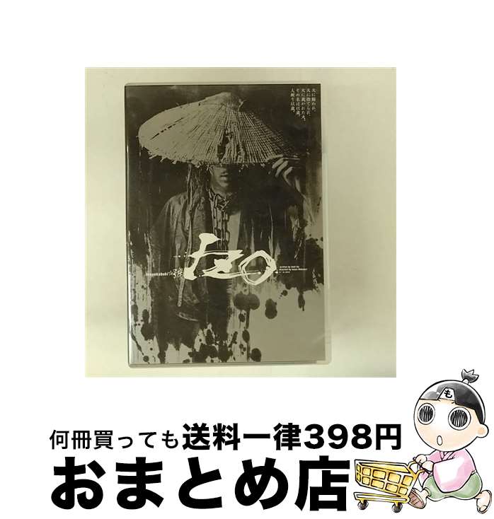 EANコード：4580117621368■こちらの商品もオススメです ● 野蛮人のように/DVD/DUTD-02484 / TOEI COMPANY,LTD.(TOE)(D) [DVD] ● Buono！　ライブツアー　2010～Rock’n　Buono！　3～/DVD/EPBE-5393 / アップフロントワークス(ゼティマ) [DVD] ■通常24時間以内に出荷可能です。※繁忙期やセール等、ご注文数が多い日につきましては　発送まで72時間かかる場合があります。あらかじめご了承ください。■宅配便(送料398円)にて出荷致します。合計3980円以上は送料無料。■ただいま、オリジナルカレンダーをプレゼントしております。■送料無料の「もったいない本舗本店」もご利用ください。メール便送料無料です。■お急ぎの方は「もったいない本舗　お急ぎ便店」をご利用ください。最短翌日配送、手数料298円から■「非常に良い」コンディションの商品につきましては、新品ケースに交換済みです。■中古品ではございますが、良好なコンディションです。決済はクレジットカード等、各種決済方法がご利用可能です。■万が一品質に不備が有った場合は、返金対応。■クリーニング済み。■商品状態の表記につきまして・非常に良い：　　非常に良い状態です。再生には問題がありません。・良い：　　使用されてはいますが、再生に問題はありません。・可：　　再生には問題ありませんが、ケース、ジャケット、　　歌詞カードなどに痛みがあります。出演：森田剛、西岡徳馬、田辺誠一、戸田恵梨香枚数：2枚組み限定盤：通常映像特典：メイキング型番：JABA-5042発売年月日：2008年07月09日